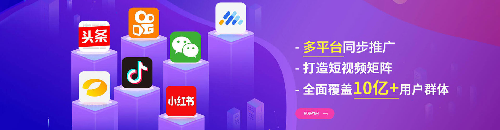 英山竞价开户