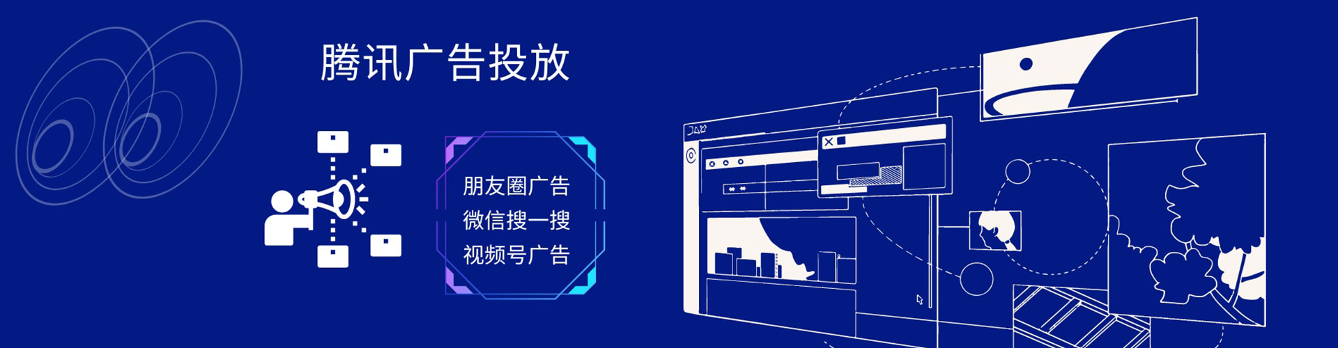 英山微博信息流