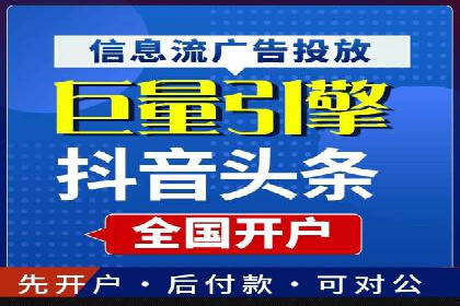 搜索引擎广告中的关键词竞价排名：如何做到精准投放