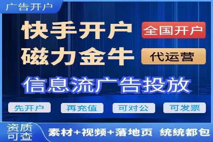 百度竞价个人开户案例剖析：如何实现广告效果最大化