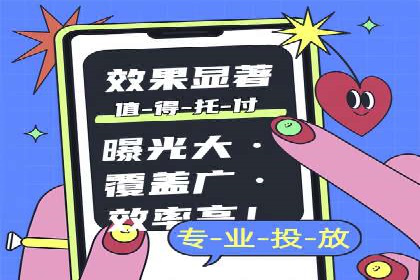 百度推广代理助力企业打造爆款产品