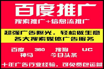 案例分享：如何利用竞价广告实现快速引流